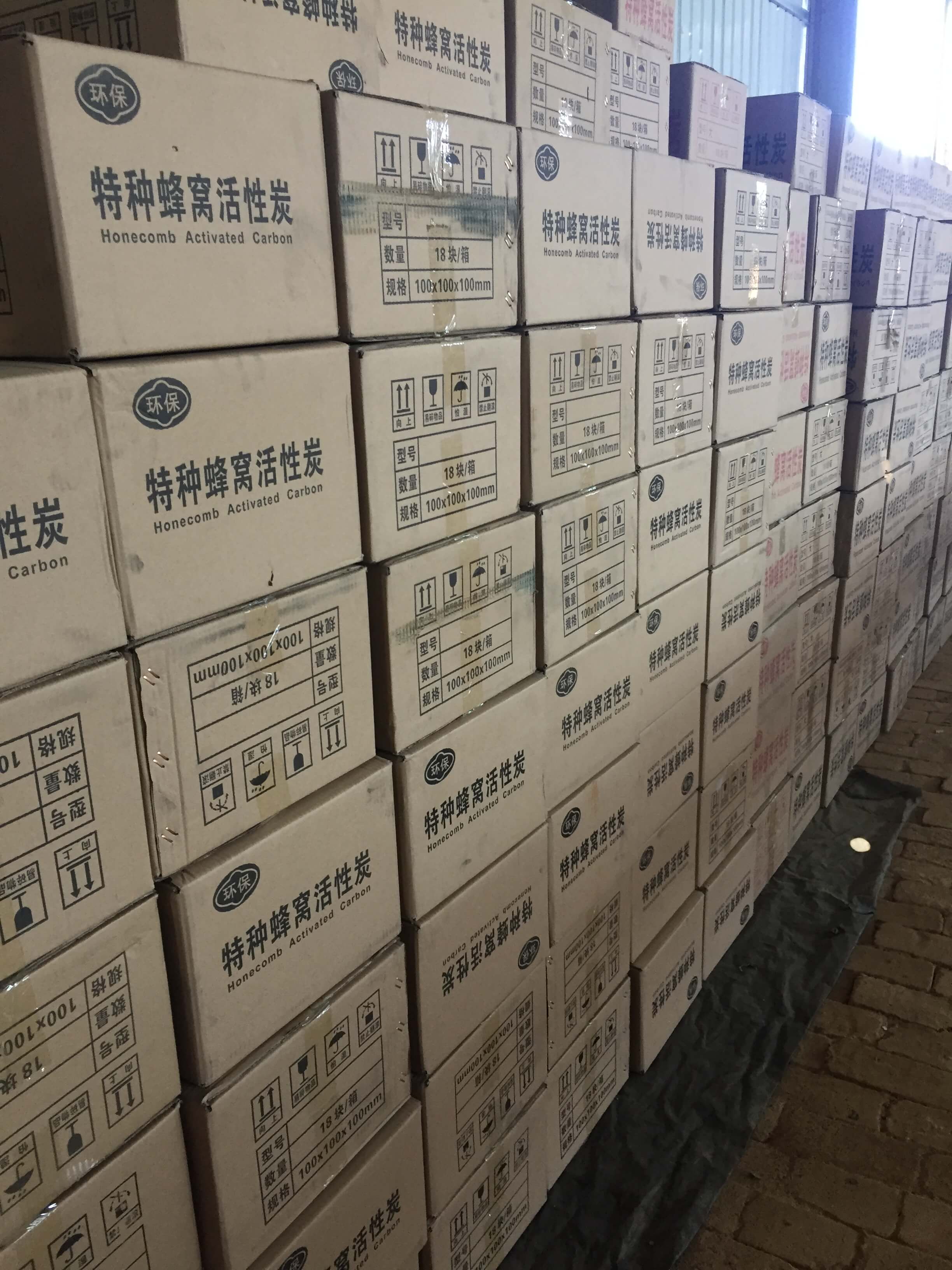 特種<a href=http://m.weiqiwangvip.cn/fwzhxt/ target=_blank class=infotextkey>蜂窩活性炭</a>庫存