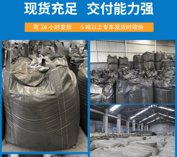 <a href=http://m.weiqiwangvip.cn/zzhxt/10.html target=_blank class=infotextkey>煤質(zhì)<a href=http://m.weiqiwangvip.cn/zzhxt/ target=_blank class=infotextkey>柱狀活性炭</a></a>現(xiàn)貨充足