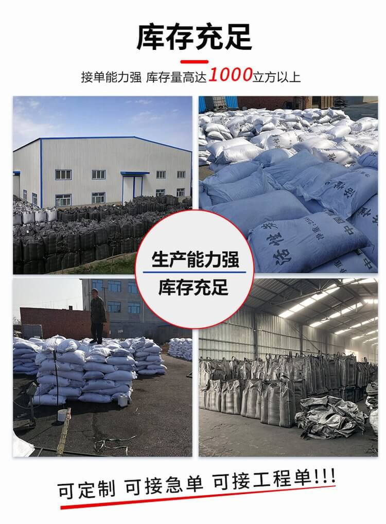 <a href=http://m.weiqiwangvip.cn/ykhxt/ target=_blank class=infotextkey>椰殼活性炭</a>庫(kù)存充足