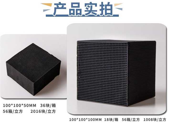 <a href=http://m.weiqiwangvip.cn/fwzhxt/ target=_blank class=infotextkey>蜂窩活性炭</a>