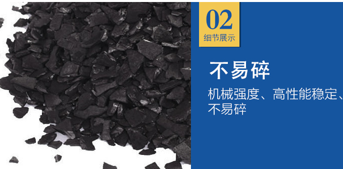 <a href=http://m.weiqiwangvip.cn/ykhxt/ target=_blank class=infotextkey>椰殼活性炭</a>價格多少錢一噸
