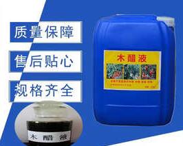 <a href=http://m.weiqiwangvip.cn/mcy/ target=_blank class=infotextkey>木醋液</a>多少錢一噸