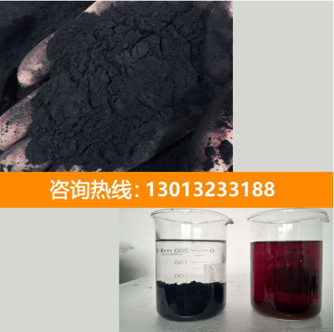 <a href=http://m.weiqiwangvip.cn/fzhxt/ target=_blank class=infotextkey>粉狀活性炭</a>