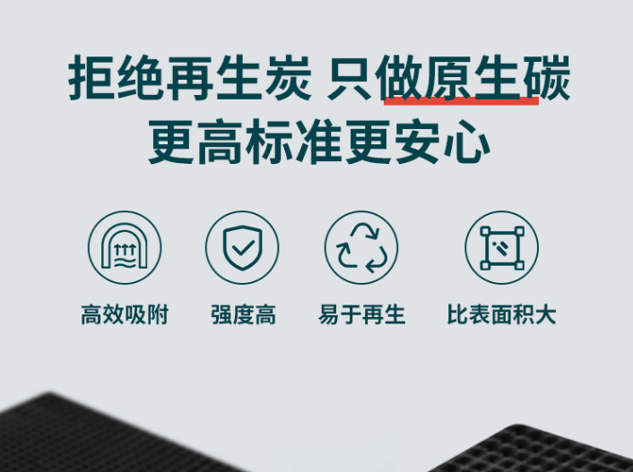 贏信活性炭的<a href=http://m.weiqiwangvip.cn/ykhxt/ target=_blank class=infotextkey>椰殼活性炭</a>優(yōu)勢
