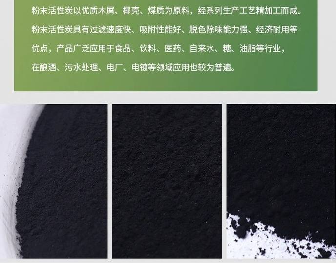 <a href=http://m.weiqiwangvip.cn/fzhxt/ target=_blank class=infotextkey>粉狀活性炭</a>吸附廢氣優(yōu)勢(shì)