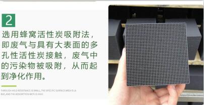 保定<a href=http://m.weiqiwangvip.cn/fwzhxt/ target=_blank class=infotextkey>蜂窩活性炭</a>多少錢(qián)一箱