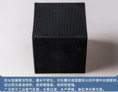 水處理<a href=http://m.weiqiwangvip.cn/gkhxt/ target=_blank class=infotextkey>果殼活性炭</a>廠家