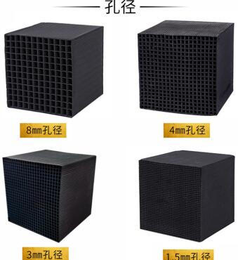 泉州防水型<a href=http://m.weiqiwangvip.cn/fwzhxt/ target=_blank class=infotextkey>蜂窩活性炭</a>一立方多少錢