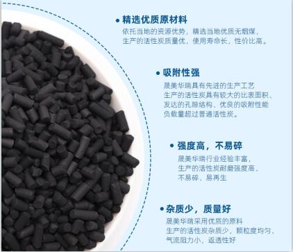 滎陽<a href=http://m.weiqiwangvip.cn/zzhxt/ target=_blank class=infotextkey>柱狀活性炭</a>價格走勢