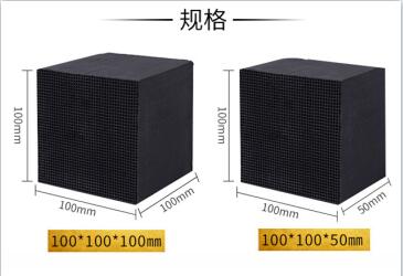 濟南<a href=http://m.weiqiwangvip.cn/fwzhxt/ target=_blank class=infotextkey>蜂窩活性炭</a>批發(fā)多少錢