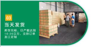 河南<a href=http://m.weiqiwangvip.cn/mzhxt/ target=_blank class=infotextkey>木質(zhì)活性炭</a>廠家價(jià)格
