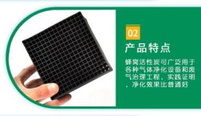 邯鄲<a href=http://m.weiqiwangvip.cn/fwzhxt/ target=_blank class=infotextkey>蜂窩活性炭</a>批發(fā)多少錢