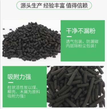 海南碘值<a href=http://m.weiqiwangvip.cn/zzhxt/ target=_blank class=infotextkey>柱狀活性炭</a>價(jià)格