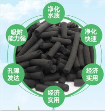 安徽專用<a href=http://m.weiqiwangvip.cn/zzhxt/ target=_blank class=infotextkey>柱狀活性炭</a>價格