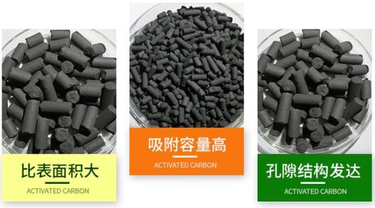 天津<a href=http://m.weiqiwangvip.cn/zzhxt/ target=_blank class=infotextkey>柱狀活性炭</a>顆粒價(jià)格