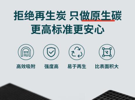 專用<a href=http://m.weiqiwangvip.cn/fwzhxt/ target=_blank class=infotextkey>蜂窩活性炭</a>價(jià)格【一立方多少錢】