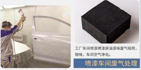 <a href=http://m.weiqiwangvip.cn/fwzhxt/ target=_blank class=infotextkey>蜂窩活性炭</a>一立方多少塊錢