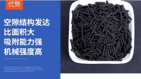 上海粉末顆粒活性炭多少錢