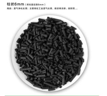 貴州優(yōu)良<a href=http://m.weiqiwangvip.cn/zzhxt/ target=_blank class=infotextkey>柱狀活性炭</a>價格