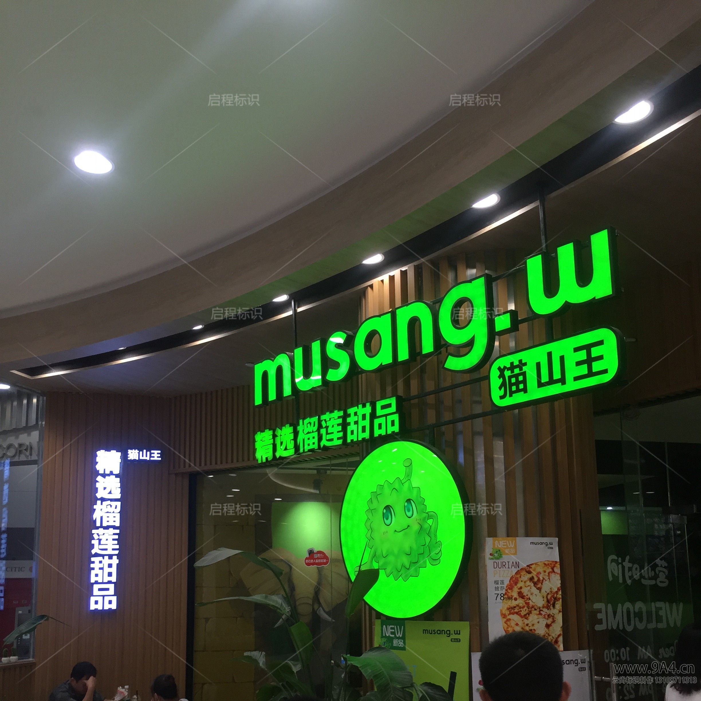 LED發(fā)光招牌 LED發(fā)光招牌