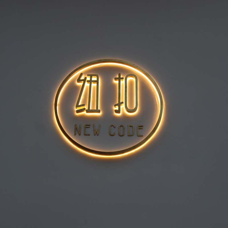 形象墻發光字效果圖_美容院形象墻效果圖片_天龍八部時裝效果發光圖