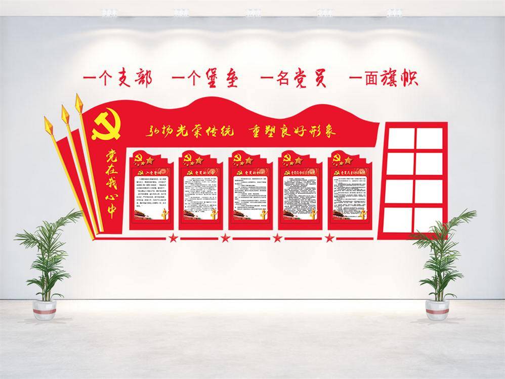 幼兒園中秋節(jié)主題墻_國(guó)內(nèi)外幼兒園主題墻在主題教學(xué)中的重要性的課題研究_社區(qū)文化墻主題