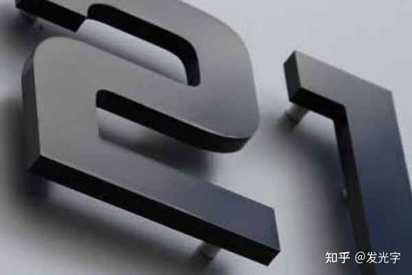 pvc字門頭報(bào)價(jià)清單_pvc門頭效果圖_pvc門頭字多少錢一平