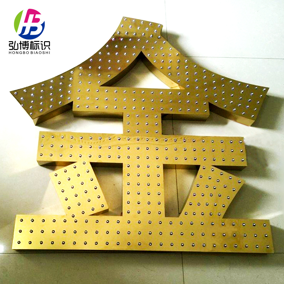 pvc門頭效果圖_pvc門頭字多少錢一平_pvc字門頭報(bào)價(jià)清單