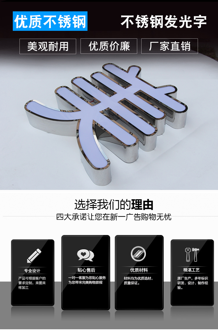 pvc字門頭報(bào)價(jià)清單_pvc門頭字多少錢一平_pvc門頭效果圖