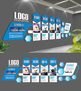 企業(yè)文化墻宣傳內(nèi)容_企業(yè)安全生產(chǎn)宣傳內(nèi)容_政府文化宣傳墻