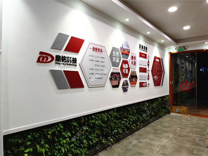 世紀傳播企業(yè)墻標語:一流的執(zhí)行必有一流的文化_文化宣傳墻_企業(yè)文化墻宣傳內(nèi)容