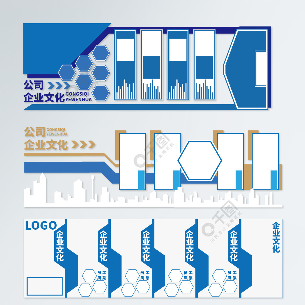 文化宣傳墻_企業(yè)文化墻宣傳內(nèi)容_世紀傳播企業(yè)墻標語:一流的執(zhí)行必有一流的文化