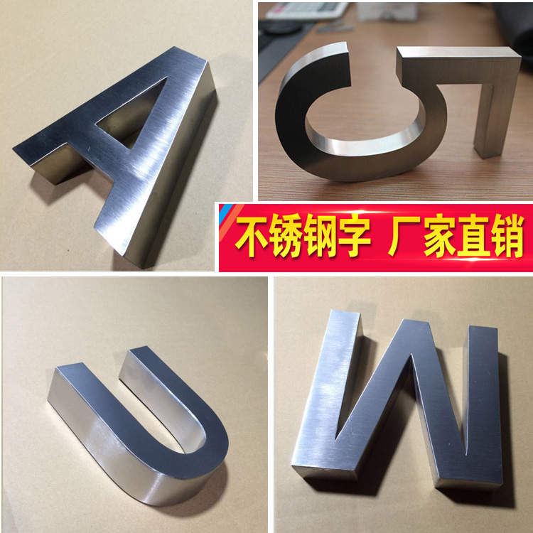 黑色亞克力水晶字圖片_黑色亞克力水晶字_亞克力水晶字 價(jià)格