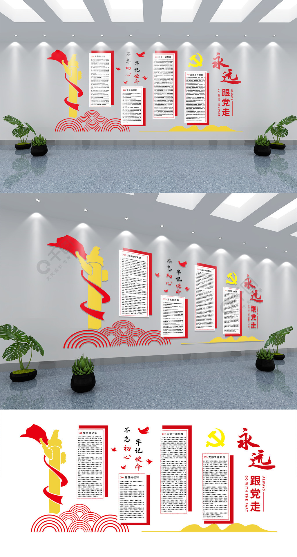 公司文化墻有哪些內(nèi)容_世紀傳播企業(yè)墻標語:一流的執(zhí)行必有一流的文化_公司形象墻內(nèi)容