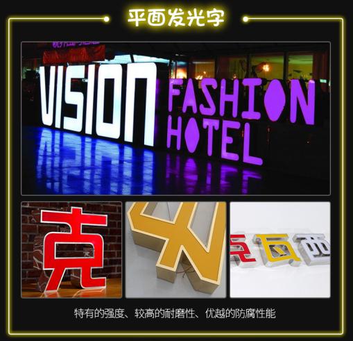 不銹鋼包邊字多少錢一平方_不銹鋼包邊發(fā)光字價(jià)格_金色不銹鋼門頭字工藝發(fā)光