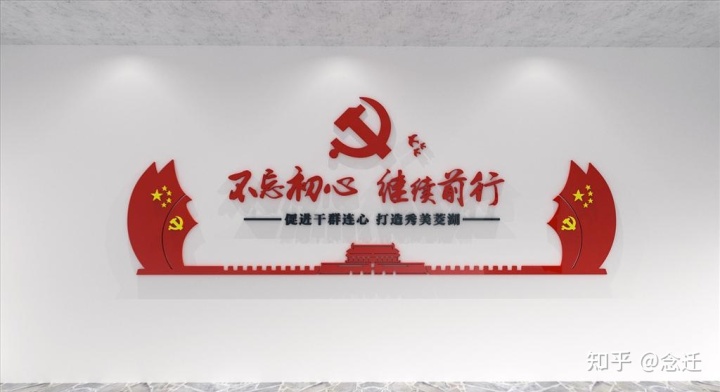 幼兒園文化理念設(shè)計(jì)_青春理念墻_文化墻的設(shè)計(jì)理念