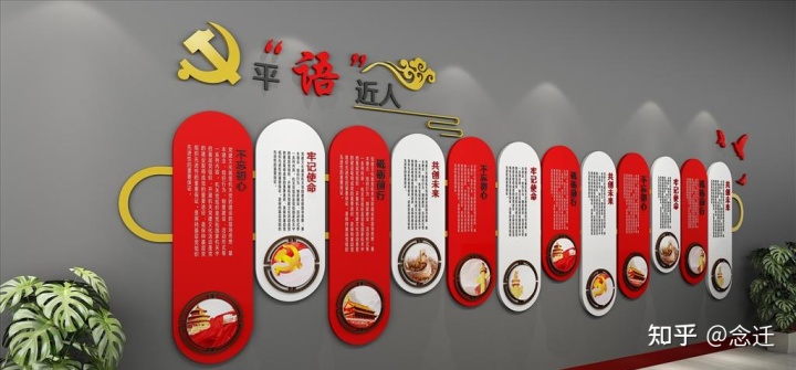 幼兒園文化理念設(shè)計(jì)_文化墻的設(shè)計(jì)理念_青春理念墻