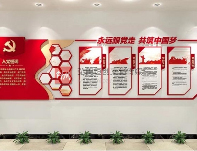 青春理念墻_幼兒園文化理念設(shè)計(jì)_文化墻的設(shè)計(jì)理念