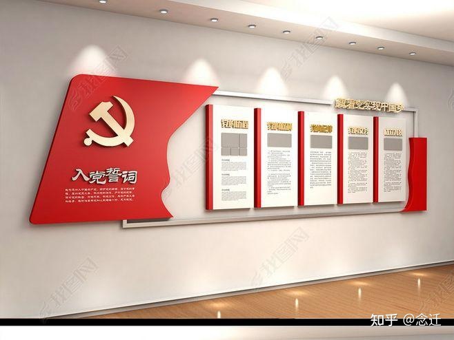 幼兒園文化理念設(shè)計(jì)_文化墻的設(shè)計(jì)理念_青春理念墻