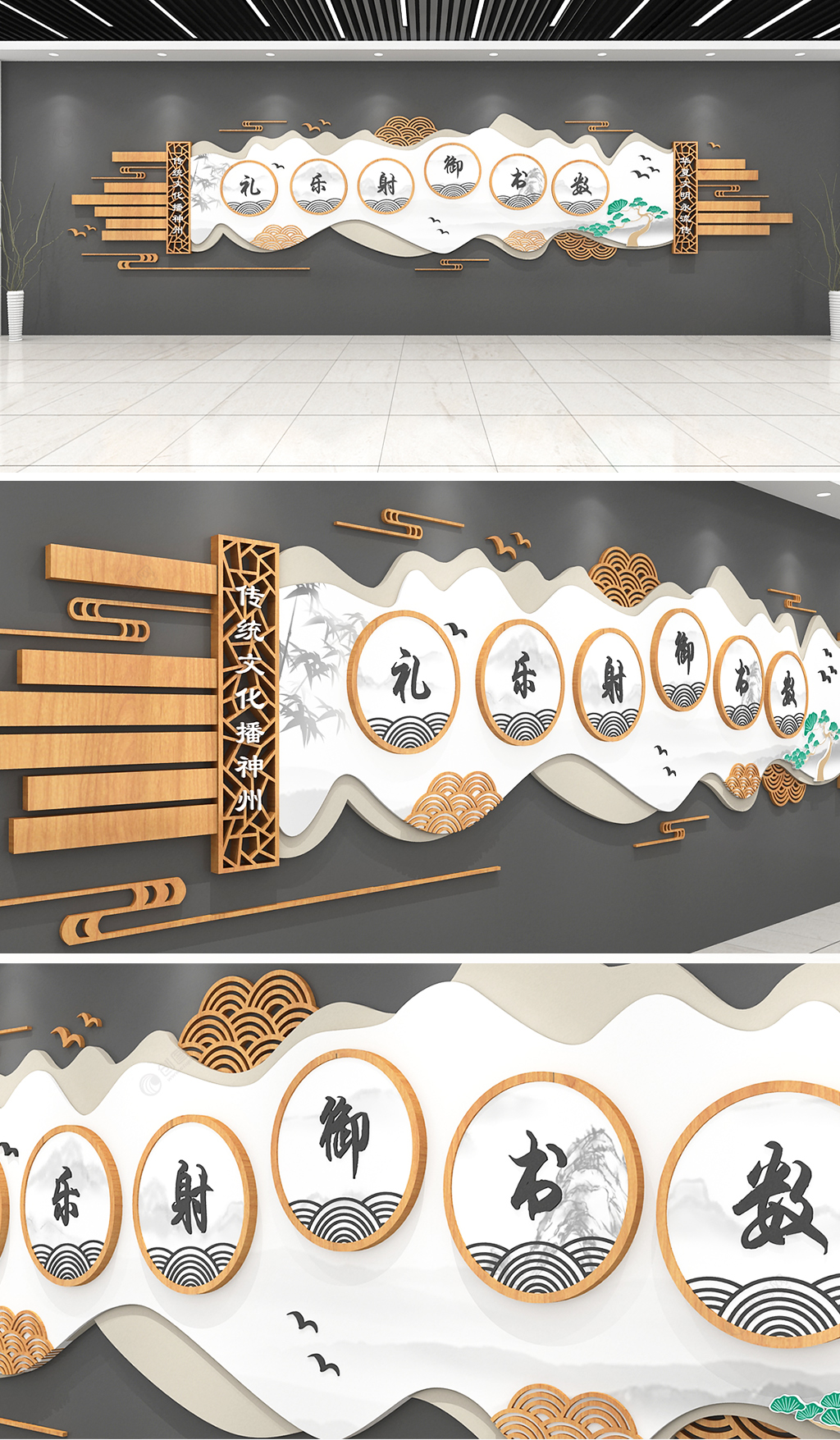 酒吧門口形象墻_校門口文化墻圖片_體育文化廣場(chǎng)墻繪畫圖片