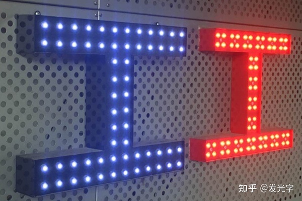 led廣告發(fā)光模組_廣告發(fā)光字報價表_水晶字發(fā)光字怎么算報價