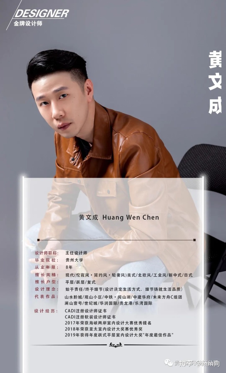 電視形象墻效果圖家裝_家裝設(shè)計(jì)師形象照片_家裝形象墻