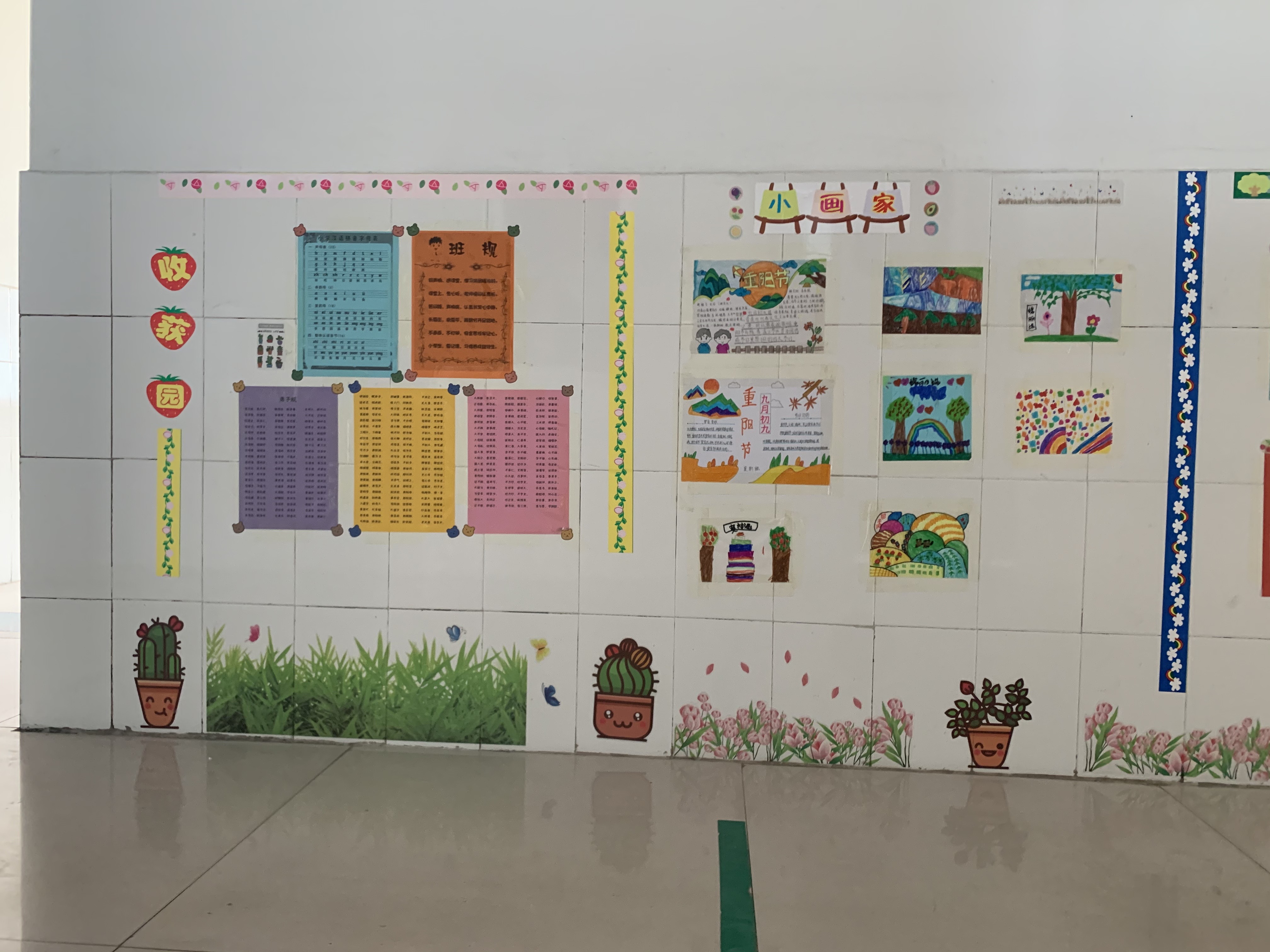 公司文化墻設(shè)計(jì)方案_公司形象墻設(shè)計(jì)效果圖_公司設(shè)計(jì)墻分辨率