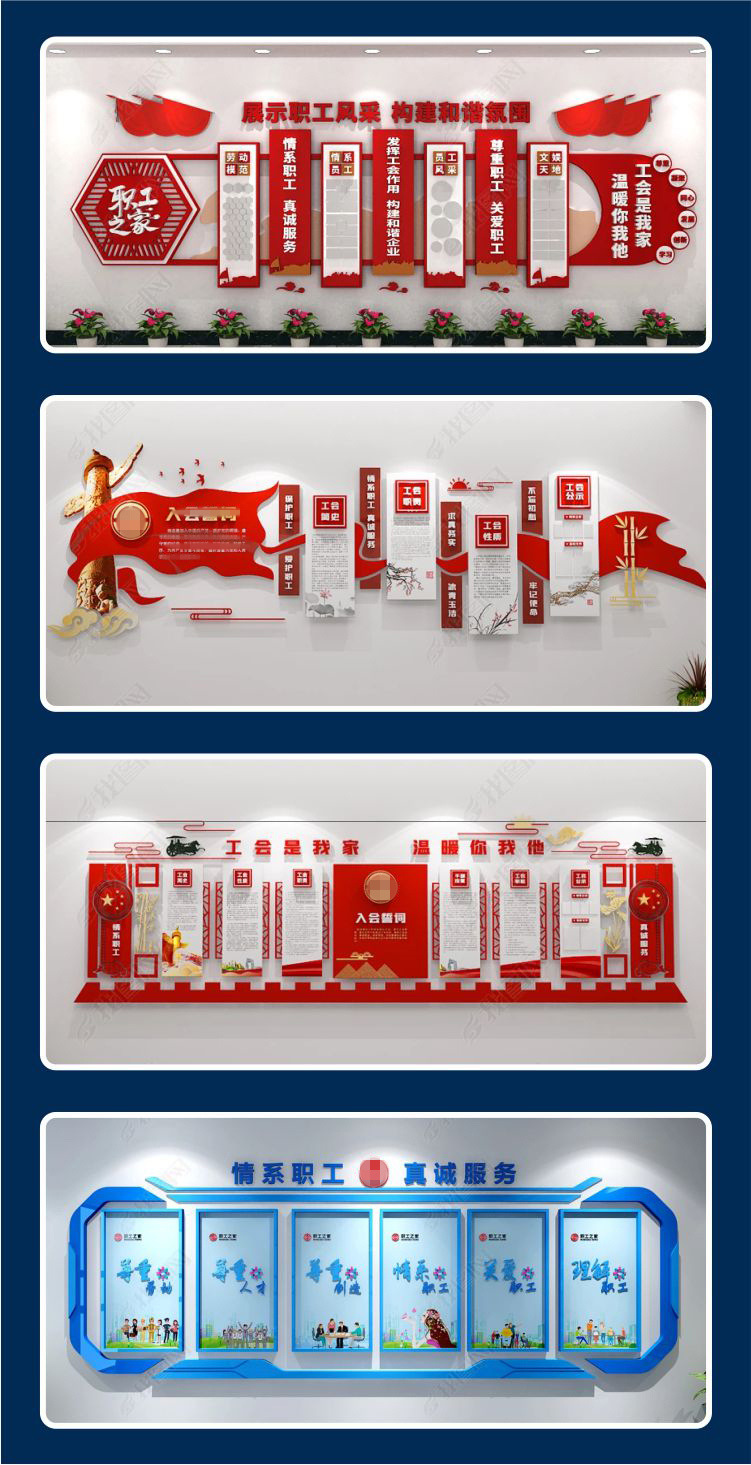 文化演藝公司海報墻_公司文化墻設計方案_公司宣傳墻設計