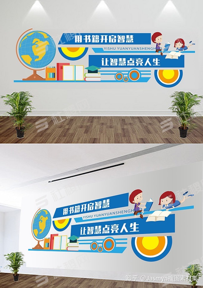 樓道文化手抄報墻圖片大全集_鄉(xiāng)村文化墻圖片素材_體育文化廣場墻繪畫圖片