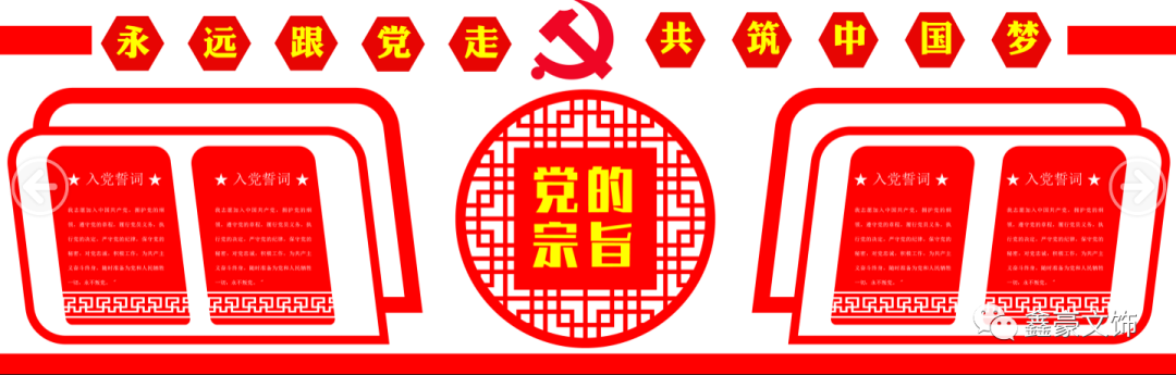 公司文化墻設(shè)計方案_公司形象墻設(shè)計效果圖_公司形象展示墻設(shè)計