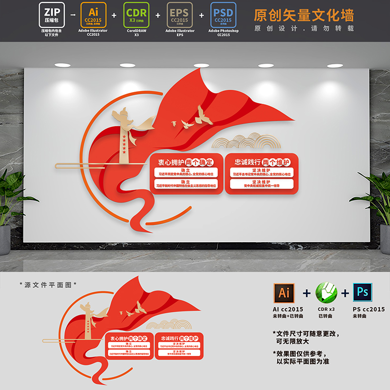 公司形象展示墻設(shè)計_公司文化墻設(shè)計方案_公司形象墻設(shè)計效果圖