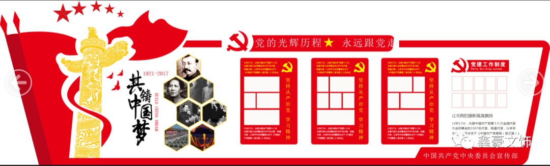 公司形象墻設(shè)計效果圖_公司文化墻設(shè)計方案_公司形象展示墻設(shè)計