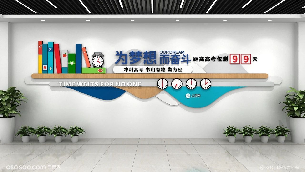 小學(xué)教室文化墻設(shè)計(jì)_小學(xué)教室文化布置_小學(xué)教室墻布置圖片