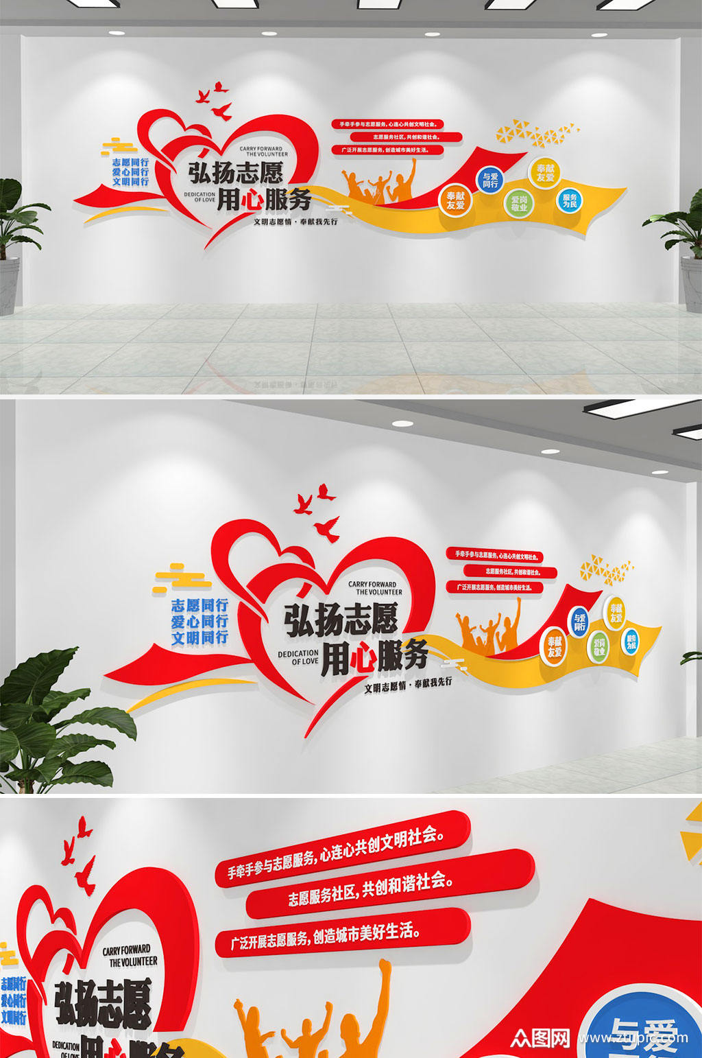 公司會議室文化墻面布置圖片_小兔乖乖主題墻布置_公司企業(yè)文化墻布置